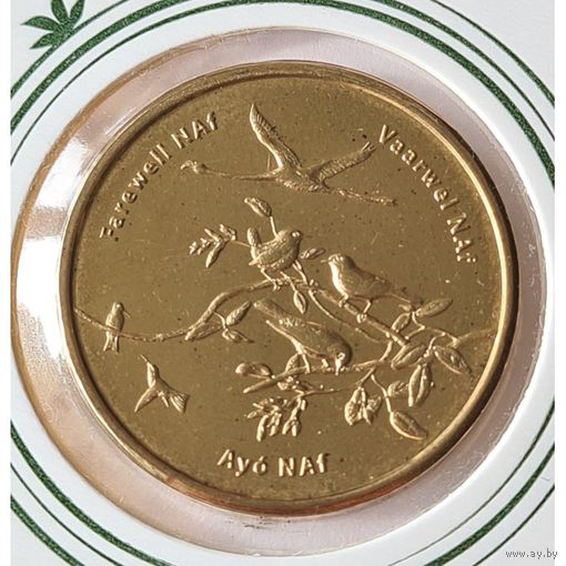 Нидерландские Антильские острова 5 гульденов, 2024 Прощание с Антильским Гульденом UNC