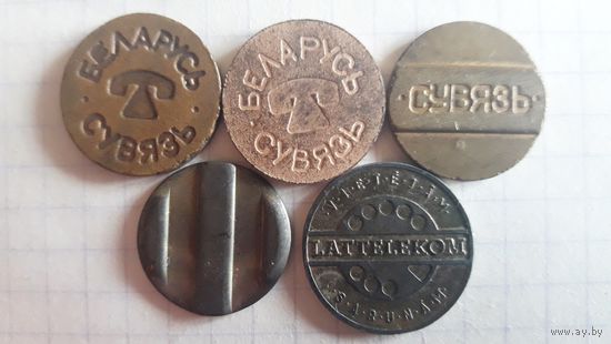 Жетоны (5 шт.).