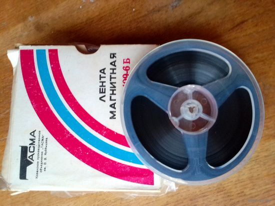 Музыка. Магнитная лента. 375 м.   Бабина.