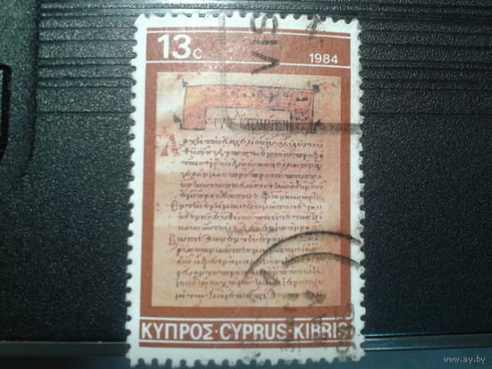 Кипр, 1984. Начало Евангелия от Марка