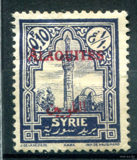 Французские Алавиты, территория Сирии - 1925/30г. - мечеть, 0,1 Pia - 1 марка - MH [Mi 26]. #4-W1-105-A-1