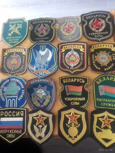 Шевроны и нашивки