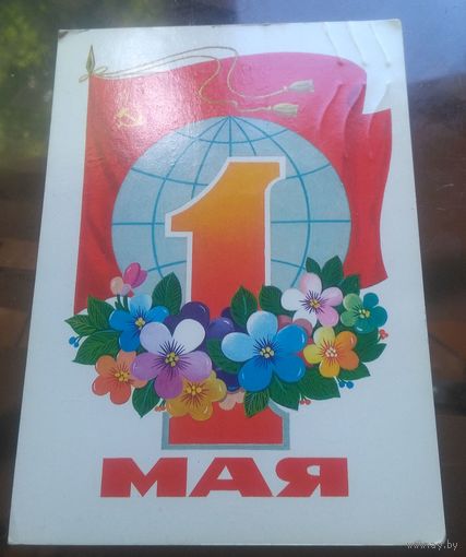 1980 год Ф.Марков 1 мая