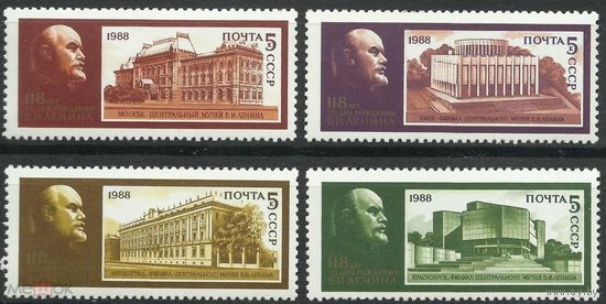 Марки СССР 1988.  5934-5937. В.И.Ленин (музеи) (5934-5937) серия из 4-х  отдельных марок