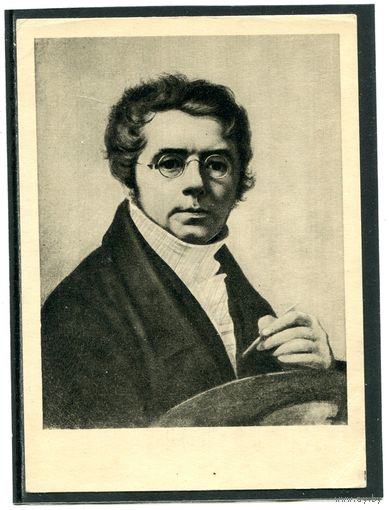 Венецианов Алексей Гаврилович.  Изд.1960