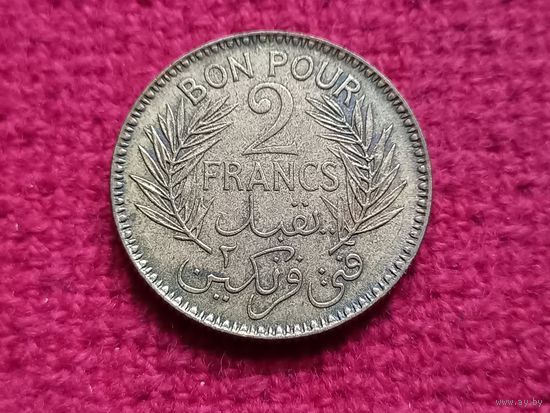 Тунис 2 франка 1941 г. Ал-5