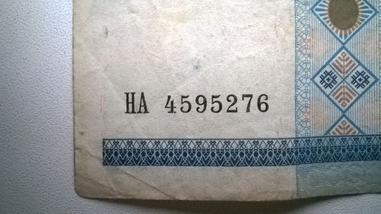 Беларусь 1000 рублей  2000г НА