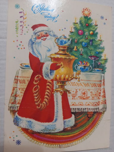 С Новым годом!Комарова