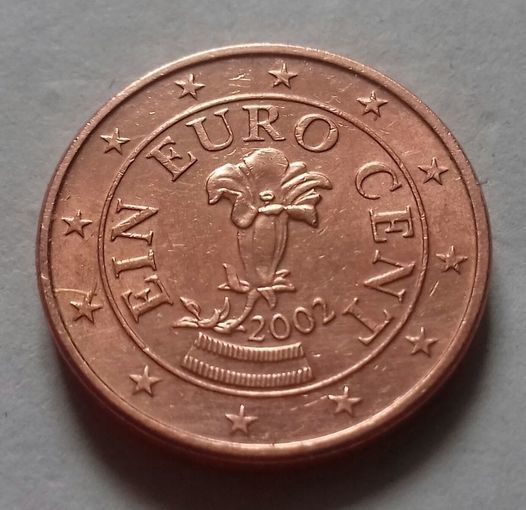 1 евроцент, Австрия 2002 г.