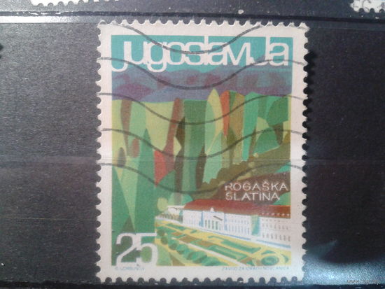 Югославия, 1965. Туризм. Рогачка Слатина