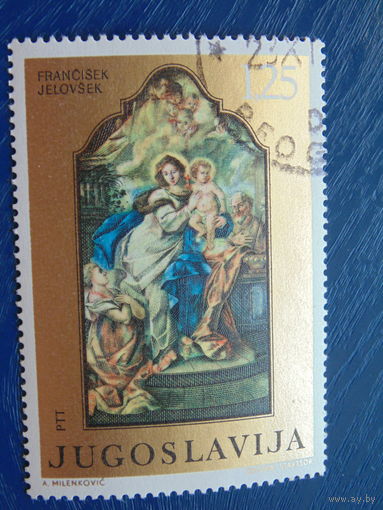 Югославия. Искусство.