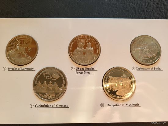 Набор 50 лет Победы! Экспортный вариант! СОСТОЯНИЕ! Победа под Москвой, Партизаны, Конвой, Сталинград, Курская дуга, Второй фронт, Эльба, Берлин, Капитуляция, Манчжурия! Молодая Россия! ВОЗМОЖЕН ОБМЕН