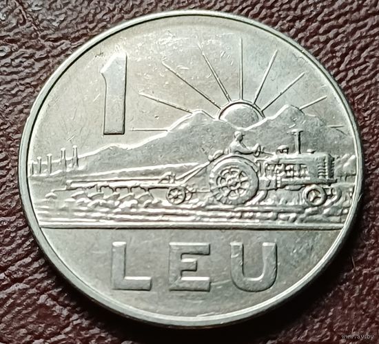 Румыния 1 лей, 1966     ( 2-7-1 )