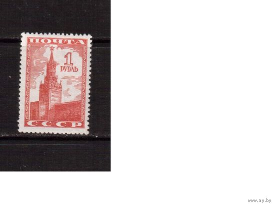 СССР-1941, (Заг.713) **, Стандарт
