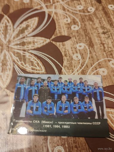 Календарик,спорт,1986