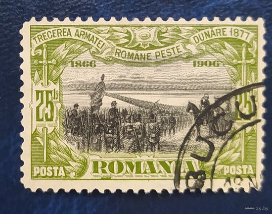 Румыния 1906 40-лет коронации Карла I, Армия, другой цвет, 1 из 10.