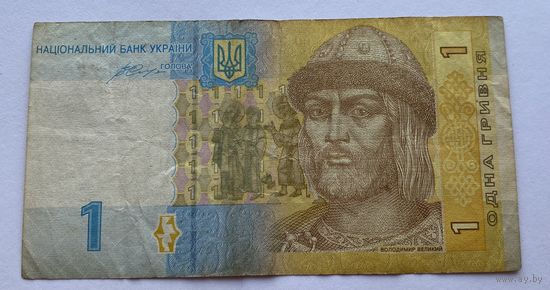 1 гривна 2014 г., Украина