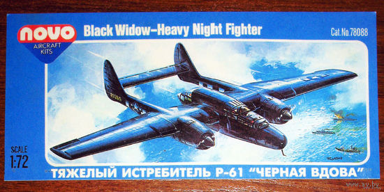Лепесток NOVO ( копия ) Black Widow На самоклеющейся плёнке.