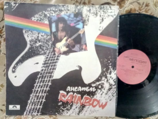 Виниловая пластинка RAINBOW.