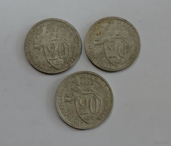 Монеты 20 копеек 1931, 32, 33 года" 3 шт.