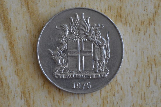 Исландия 10 крон 1978