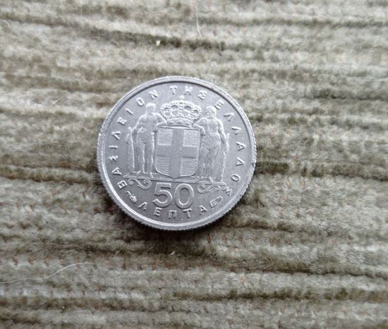 Werty71 Греция 50 лепт 1954 блеск