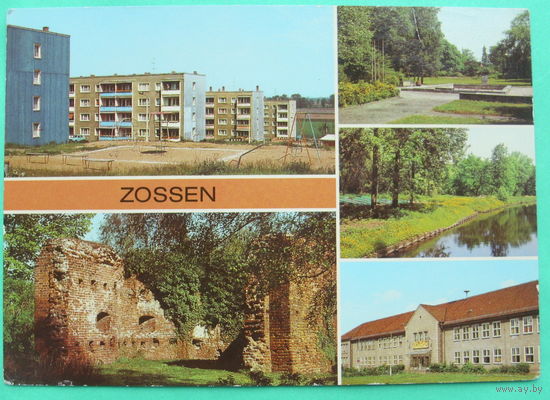 ГДР. Чистая. 52.