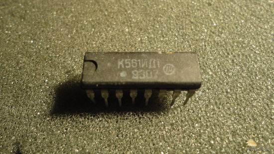 Микросхема К561ИД1(цена за 1шт)