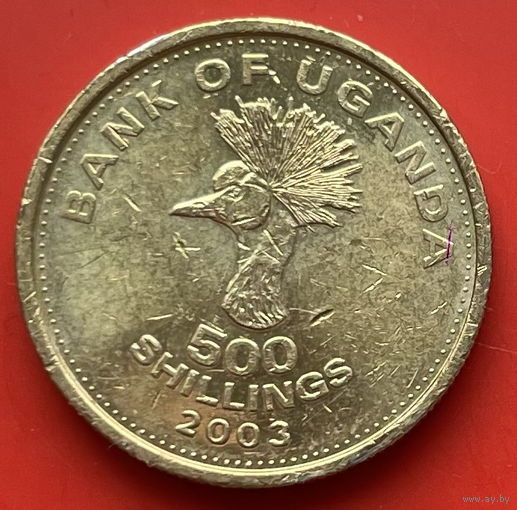 44-08 Уганда 500 шиллингов 2003 г.