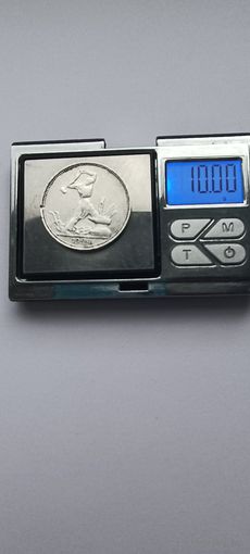 50 копеек 1924 года. ПЛ. Серебро 900. Монета не чищена. 45114