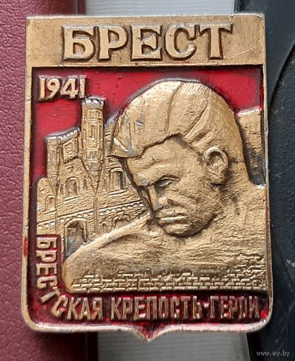 Брест. Брестская крепость-герой. Н-66