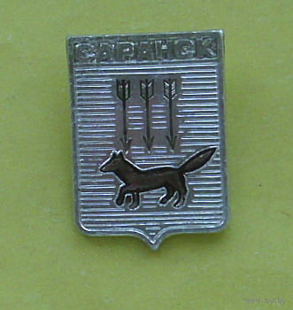 Саранск. Н-52.