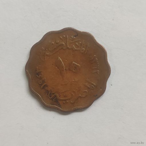 Египет 10 миллим 1943 г.