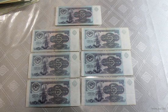 5 Рублей 1991 год. 7 штук