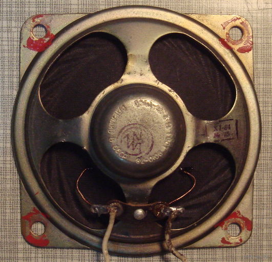 Динамик 0,5ГД-52