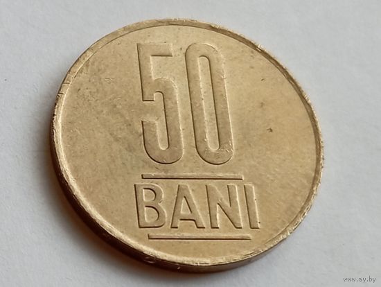 Румыния. 50 бань 2023