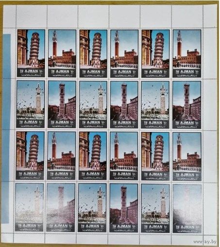 Полный лист архитектуры Ajman MNH