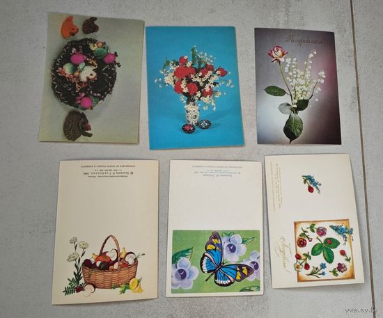 Поздравляем  !  открытки