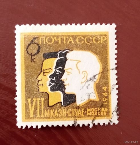Ссср