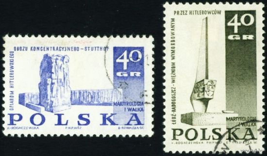 Борьба польского народа с фашизмом в 1939-1945 гг. Польша 1967 год 2 марки