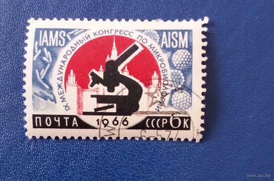 Ссср