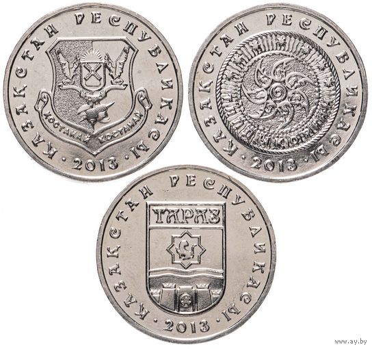 G G КАЗАХСТАН 50*3 ТЕНГЕ Костанай Талдыкорган Тараз 3 монеты