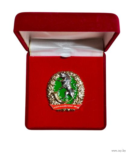 Знак Беловежской пуще 600 лет, в коробочке