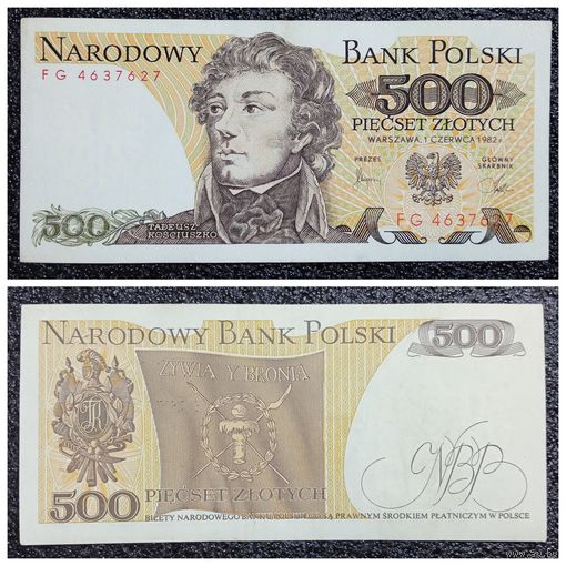 500 злотых Польша 1982 г.