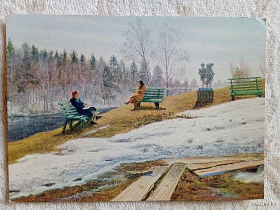 1958. Терпсихоров. В доме отдыха