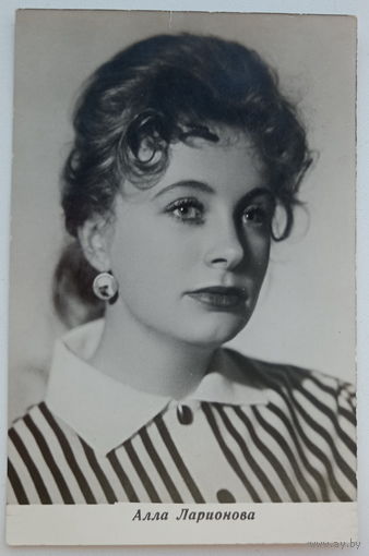 Артисты. Алла Ларионова. а588