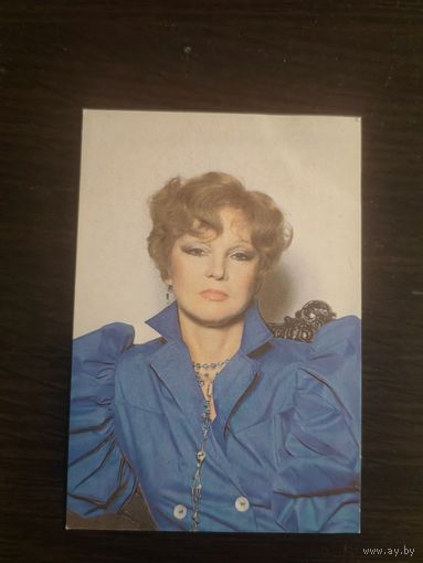 Календарик,артисты,гурченко,1990