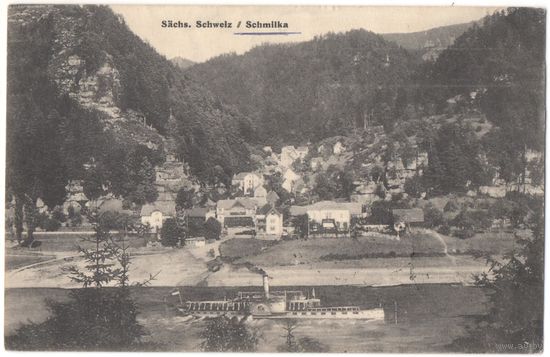 Открытка старинная