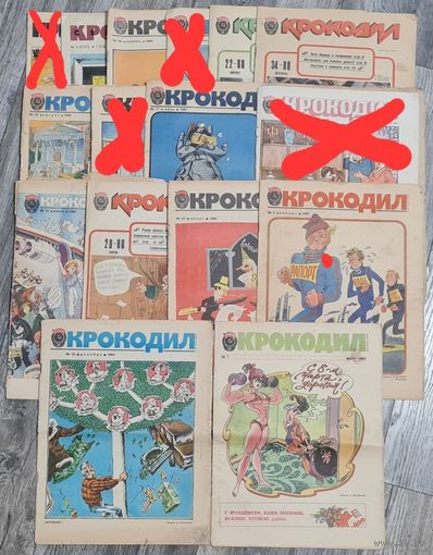 Сборный лот. Журналы Крокодил 11 номеров. Цена за один журнал. Весь лот-дешевле. Смотри описание.