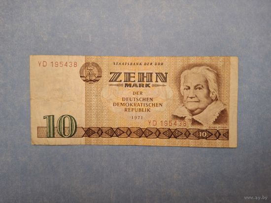 ГДР 10 марок 1971 года
